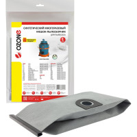 Многоразовый мешок пылесборник для пылесоса VAX., OZONE синтетика, подходит: ARIETE, ARLETT . MX-13