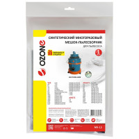 Многоразовый мешок пылесборник для пылесоса VAX., OZONE синтетика, подходит: ARIETE, ARLETT . MX-13