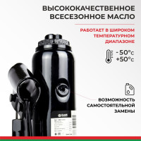 Домкрат 4 тонны в кейсе БелАК БАК.10041