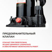 Домкрат БелАК 6 т, TUV, 2 клапана БАК.00030