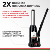 Домкрат БелАК 6 т, TUV, 2 клапана БАК.00030