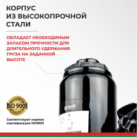 Домкрат БелАК 6 т, TUV, 2 клапана БАК.00030