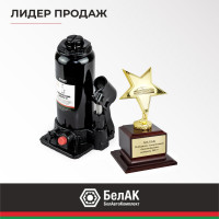Домкрат БелАК 6 т, TUV, 2 клапана БАК.00030
