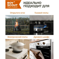 Литой алюминиевый казан с крышкой BOYSCOUT 6 л, азиатская чаша 61360