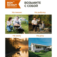 Литой алюминиевый казан с крышкой BOYSCOUT 6 л, азиатская чаша 61360