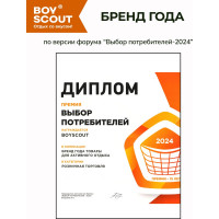 Термосумка BOYSCOUT 24 л 61053