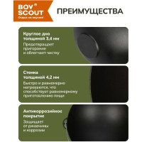 Домашний (дачный) чугунный казан с крышкой в чехле BOYSCOUT 12 л, азиатская чаша 61361