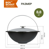 Домашний (дачный) чугунный казан с крышкой в чехле BOYSCOUT 12 л, азиатская чаша 61361