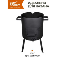 Домашний (дачный) чугунный казан с крышкой в чехле BOYSCOUT 12 л, азиатская чаша 61361