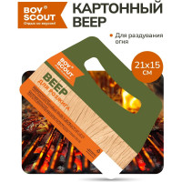 Картонный веер для раздувания огня BOYSCOUT 61440