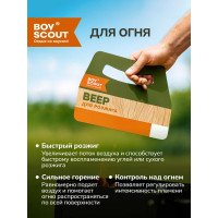 Картонный веер для раздувания огня BOYSCOUT 61440