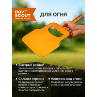 Пластиковый веер для раздувания огня BOYSCOUT 33240