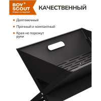 Мангал-книжка BOYSCOUT 460х350х320мм 61270