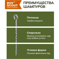Сборный мангал + 6 шампуров BOYSCOUT 350х250х350мм 61235