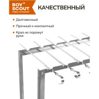 Сборный каркасный мангал BOYSCOUT Таганок 420х40х250мм, 6 шампуров, в чехле 61234
