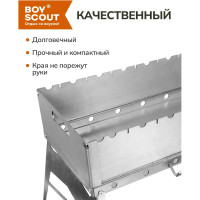 Складной мангал BOYSCOUT 570х280х350мм 61391