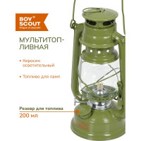 Мультитопливная лампа BOYSCOUT Летучая мышь 24.5см 61152