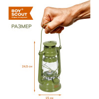 Мультитопливная лампа BOYSCOUT Летучая мышь 24.5см 61152