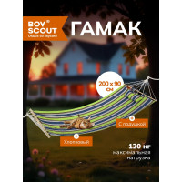 Гамак из хлопка, с деревянными направляющими BOYSCOUT Комфорт 200х90 см 61077