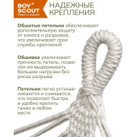Гамак из хлопка, с деревянными направляющими BOYSCOUT Комфорт 200х90 см 61077