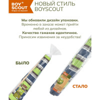 Гамак из хлопка, с деревянными направляющими BOYSCOUT Комфорт 200х90 см 61077