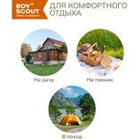 Гамак из хлопка, с деревянными направляющими BOYSCOUT Комфорт 200х90 см 61077