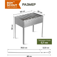 Сборный мангал + 6 шампуров BOYSCOUT 500х300х500мм 61237