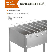 Сборный мангал + 6 шампуров BOYSCOUT 500х300х500мм 61237