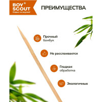 Квадратные бамбуковые шампуры BOYSCOUT 40х0.6х0.6 см, 6 шт. 61066