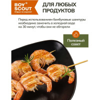 Квадратные бамбуковые шампуры BOYSCOUT 40х0.6х0.6 см, 6 шт. 61066