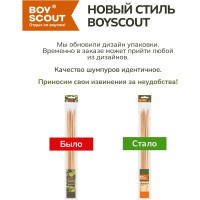 Квадратные бамбуковые шампуры BOYSCOUT 40х0.6х0.6 см, 6 шт. 61066
