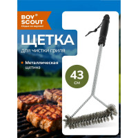 Щетка для чистки гриля BOYSCOUT 43 см 61337
