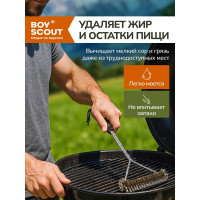 Щетка для чистки гриля BOYSCOUT 43 см 61337
