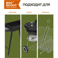 Щетка для чистки гриля BOYSCOUT 43 см 61337