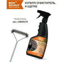 Щетка для чистки гриля BOYSCOUT 43 см 61337