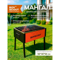 Стационарный мангал BOYSCOUT ТИТАН 61240