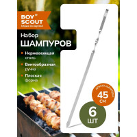 Набор плоских шампуров BOYSCOUT 6 шт., 45 см 61326