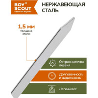 Набор плоских шампуров BOYSCOUT 6 шт., 45 см 61326