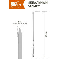 Набор плоских шампуров BOYSCOUT 6 шт., 45 см 61326