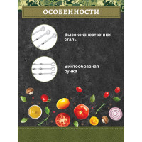 Набор плоских шампуров BOYSCOUT 6 шт., 45 см 61326