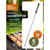 Набор плоских шампуров BOYSCOUT 55 см, 6 шт. 61264