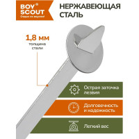 Набор плоских шампуров BOYSCOUT 55 см, 6 шт. 61264