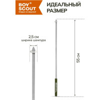 Набор плоских шампуров BOYSCOUT 55 см, 6 шт. 61264