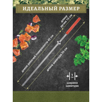 Набор плоских шампуров BOYSCOUT 55 см, 6 шт. 61264