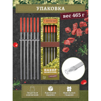 Набор плоских шампуров BOYSCOUT 55 см, 6 шт. 61264