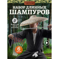 Набор плоских шампуров BOYSCOUT 55 см, 6 шт. 61264