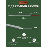 Набор плоских шампуров BOYSCOUT 55 см, 6 шт. 61264