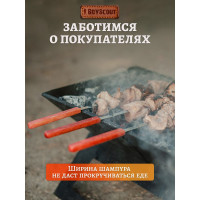 Набор плоских шампуров BOYSCOUT 55 см, 6 шт. 61264