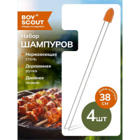 Набор двойных шампуров BOYSCOUT 38 см, 4 шт. 61052