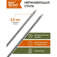 Набор двойных шампуров BOYSCOUT 38 см, 4 шт. 61052